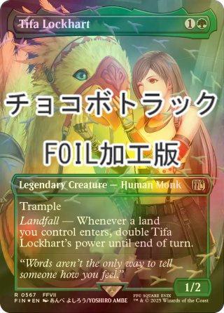 シングルスター｜MTG専門店】新商品の品揃えが日本最大級