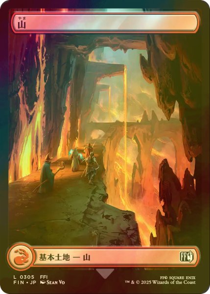 画像1: [FOIL] 山/Mountain No.305 (全面アート版) 【日本語版】 [FIN-土地C] (1)