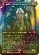 画像1: [FOIL] 威名のソルジャー、セフィロス/Sephiroth, Fabled SOLDIER No.317 (全面アート版) 【日本語版】 [FIN-黒MR] (1)