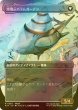 画像2: [FOIL] SeeDの学び舎、バラムガーデン/Balamb Garden, SeeD Academy (全面アート版) 【日本語版】 [FIN-土地R] (2)