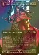 画像1: [FOIL] ヴィンセント・ヴァレンタイン/Vincent Valentine No.383 (全面アート版) 【日本語版】 [FIN-黒R] (1)