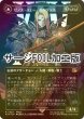 画像1: [FOIL] ゼノス・イェー・ガルヴァス/Zenos yae Galvus No.529 (全面アート版・サージ・フォイル仕様) 【日本語版】 [FIN-黒R] (1)