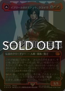 FOIL] ミッドガルの傭兵、クラウド/Cloud, Midgar Mercenary No.520