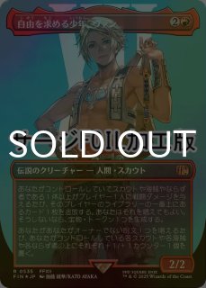 FOIL] 格闘家、ティファ/Tifa, Martial Artist No.214 (全面アート版