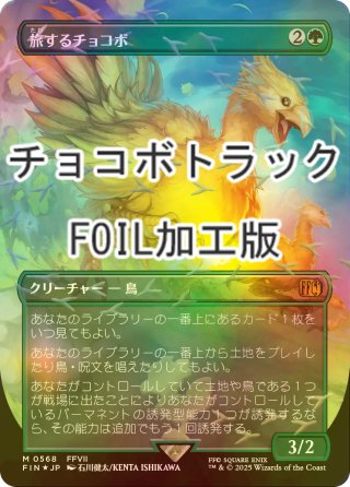 シングルスター｜MTG専門店】新商品の品揃えが日本最大級