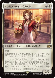 BIGWEB | MTG】日本最大級の激安カードゲーム通販専門店