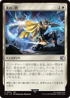 mtg アダルトゴールドドラゴン プレリ foil 日本語版 箔押し afr Foil】(216)《アダルト・ゴールド・ドラゴン/Adult Gold Dragon