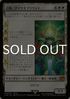 FINAL FANTASY (日・英) - シングルスター