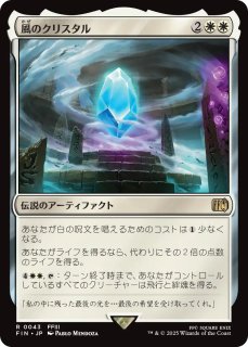か*ま様 最後の古代種 エアリス 拡張アート Foil 拡張アート 最後の古代種エアリス Foil - メルカリ
