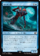 Mtg ヤ・シュトラ・ルル/Y'shtola Rhul 全面アート版 foil ヤ・シュトラ・ルル/Y'shtola Rhul (全面アート版) 【英語版