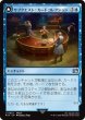 画像1: サブクエスト：カードコレクション/Sidequest: Card Collection 【日本語版】 [FIN-青U] (1)