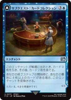 ホープ・エストハイム/Hope Estheim 【日本語版】 [FIN-金R