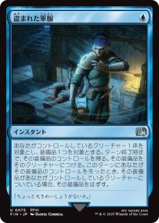盟友、トルガル/Torgal, A Fine Hound (拡張アート版) 【日本語
