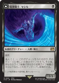 MTG 永劫の好奇心　英語 4枚セット MTG 永劫の好奇心 4枚セット - メルカリ
