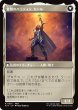 画像2: 暗黒騎士、セシル/Cecil, Dark Knight 【日本語版】 [FIN-黒R] (2)