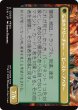 画像2: 恐れなきルシ、ファング/Fang, Fearless l'Cie 【日本語版】 [FIN-黒U] (2)
