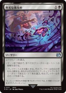 新星のヘルカイト/Nova Hellkite 【日本語版】 [EOE-赤R] - シングルスター