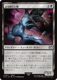 パラメキア皇帝　英語　拡張アートfoil　バンドル限定　ファイナルファンタジー MTG FF パラメキア皇帝 2枚 foil 拡張アート FFII U 219 - メルカリ