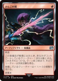 稀少 MTG のばらの義士、フリオニール 販促ポスター 稀少 MTG のばらの義士、フリオニール 販促ポスター 稀少 MTG の