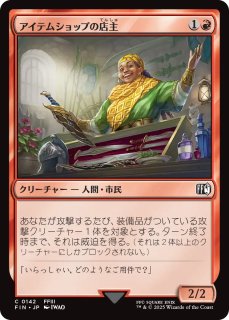 孤独　ボーダーレス　拡張　日本語版　1枚 シングルスター (Page 645)