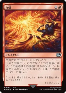 金之尾師範 日本語版foil1枚 日本語版】金之尾師範/Sensei Golden-Tail