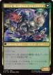 画像2: 「無」の暗黒魔道士、エクスデス/Exdeath, Void Warlock 【日本語版】 [FIN-金U] (2)