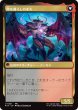 画像2: コーネリアの騎士、ガーランド/Garland, Knight of Cornelia 【日本語版】 [FIN-金U] (2)