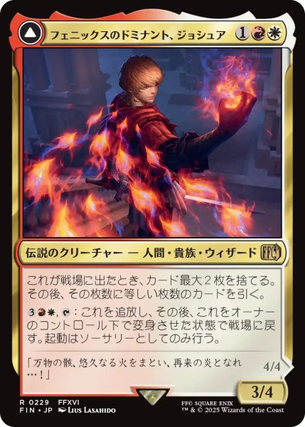 画像1: フェニックスのドミナント、ジョシュア/Joshua, Phoenix's Dominant 【日本語版】 [FIN-金R] (1)