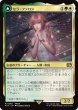 画像1: セラ・ファロン/Serah Farron 【日本語版】 [FIN-金R] (1)