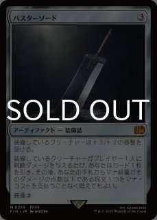 FINAL FANTASY (日・英) - シングルスター (Page 2)