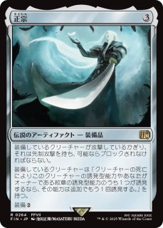 ミッドガルの傭兵、クラウド/Cloud, Midgar Mercenary 【日本語
