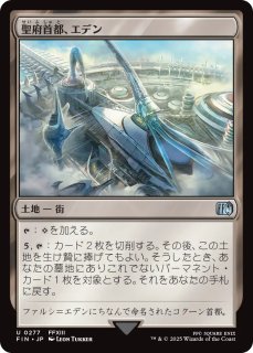 FIN-土地 - シングルスター