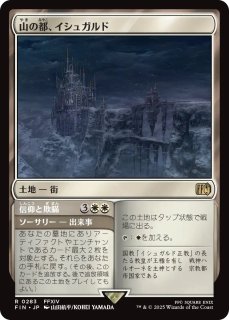 魔導戦士、ティナ/Terra, Magical Adept 【日本語版】 [FIN-金MR