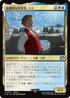 mtg 高騰中 日本語版 ジョシュアロズフィールド フルアート プロモ fin 晴れる屋 on X: 