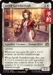 画像1: エアリス・ゲインズブール/Aerith Gainsborough 【英語版】 [FIN-白R] (予約R) (1)