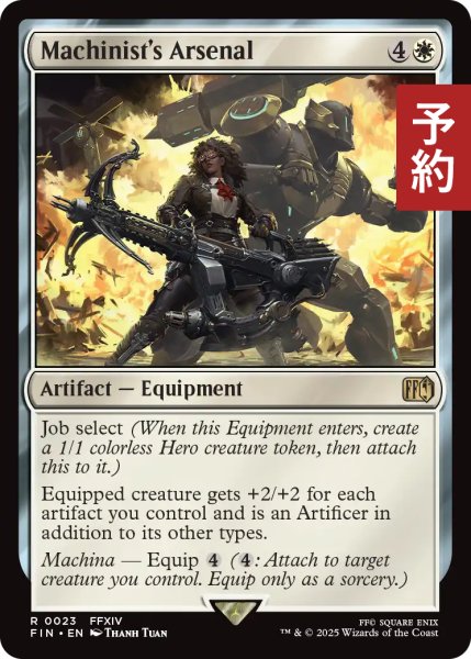 画像1: 「機工士」の装備/Machinist's Arsenal 【英語版】 [FIN-白R] (予約R) (1)