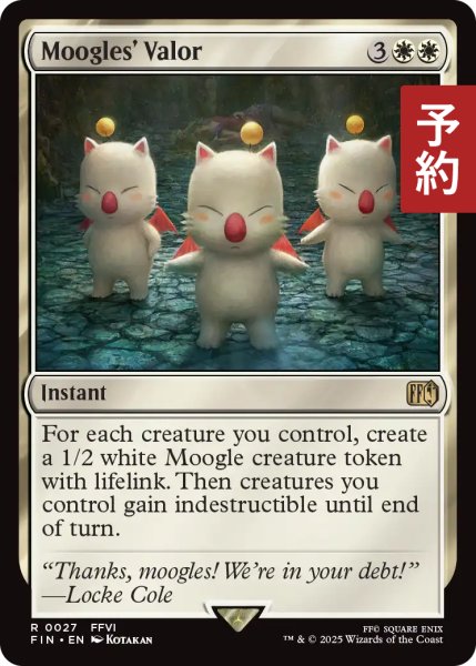 画像1: モーグリたちの奮闘/Moogles' Valor 【英語版】 [FIN-白R] (予約R) (1)
