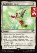 画像1: 回復魔法/Restoration Magic 【英語版】 [FIN-白U] (予約S) (1)