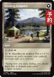 画像2: サブクエスト：魚釣り/Sidequest: Catch a Fish 【英語版】 [FIN-白U] (予約R) (2)