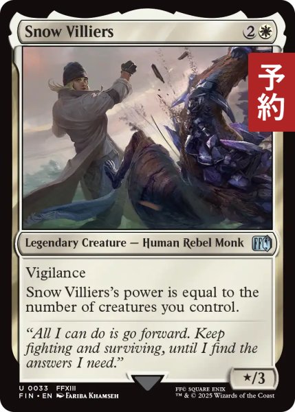 画像1: スノウ・ヴィリアース/Snow Villiers 【英語版】 [FIN-白U] (予約R) (1)