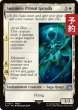 画像1: 召喚：蛮神ガルーダ/Summon: Primal Garuda 【英語版】 [FIN-白U] (予約R) (1)