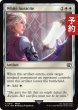 画像1: 白聖石/White Auracite 【英語版】 [FIN-白C] (予約R) (1)
