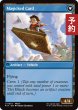 画像2: サブクエスト：カードコレクション/Sidequest: Card Collection 【英語版】 [FIN-青U] (予約S) (2)