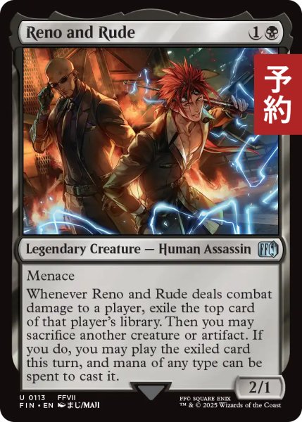 画像1: レノとルード/Reno and Rude 【英語版】 [FIN-黒U] (予約R) (1)