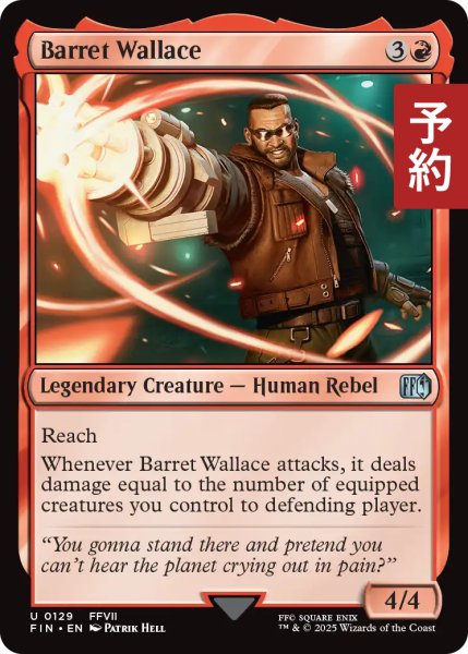 画像1: バレット・ウォーレス/Barret Wallace 【英語版】 [FIN-赤U] (予約R) (1)