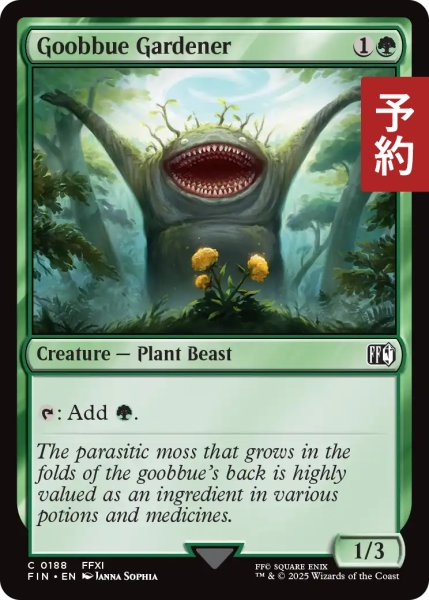 画像1: パシュハウ沼のグゥーブー/Goobbue Gardener 【英語版】 [FIN-緑C] (予約S) (1)