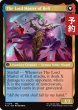 画像2: パラメキア皇帝/The Emperor of Palamecia 【英語版】 [FIN-金U] (予約R) (2)