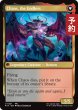 画像2: コーネリアの騎士、ガーランド/Garland, Knight of Cornelia 【英語版】 [FIN-金U] (予約R) (2)