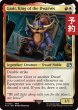 画像1: ドワーフの王、ジオット/Giott, King of the Dwarves 【英語版】 [FIN-金U] (予約S) (1)
