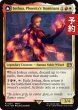 画像1: フェニックスのドミナント、ジョシュア/Joshua, Phoenix's Dominant 【英語版】 [FIN-金R] (予約R) (1)